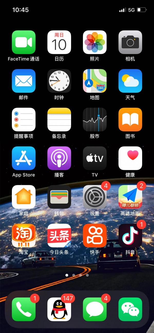 蘋果12螢幕周邊變異,紫色系,是什麼問題導致 蘋果12螢幕周邊變異,紫色系,是什麼問題導致