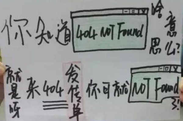 大學宿舍門上“花式標語”走紅，學姐實屬無奈，學妹“頂禮膜拜”