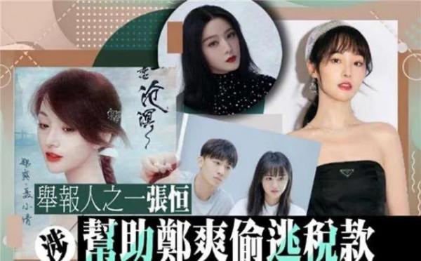 2021娛樂圈的瓜,哪個瓜最大? 2021娛樂圈的瓜,哪個瓜最大?