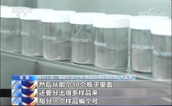 你見過顯微鏡下的月壤嗎？帶你揭秘五彩斑斕的“月亮之上”