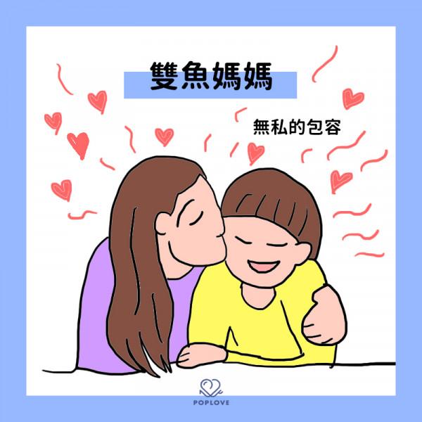 盤點12星座當媽媽的樣子！巨蟹超崩潰、射手比小孩更愛玩.