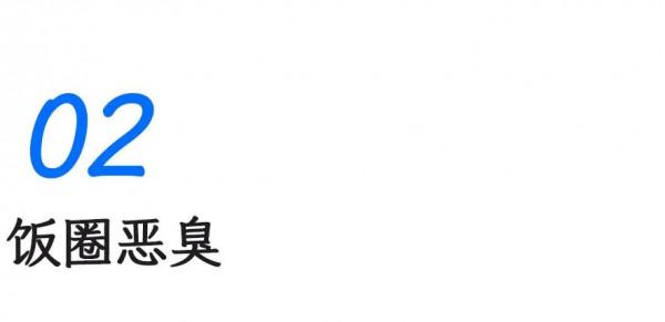 薇婭逃稅，王力宏翻車，但2021年最辣眼睛的事遠不止這些