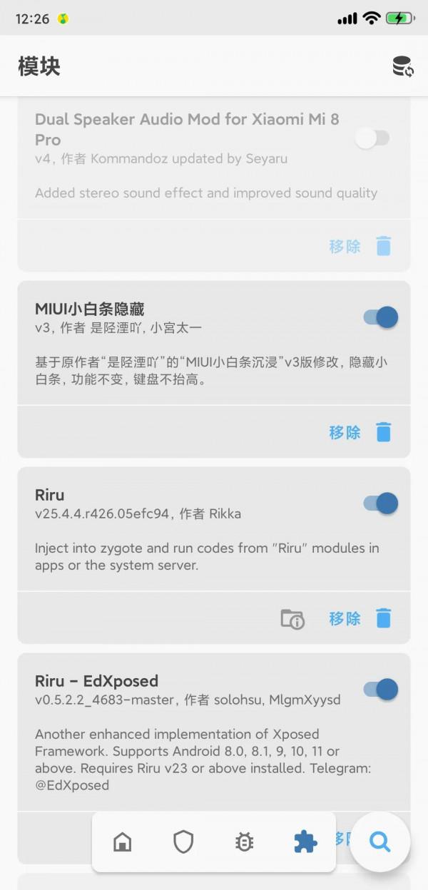 關於手機root，你懂多少？手機黑科技，你敢不敢去用呢？