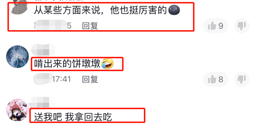 美術生啃出&OpenCurlyDoubleQuote;冰墩墩&rdquo;走紅，評論區笑不活了，這才是美術生思維