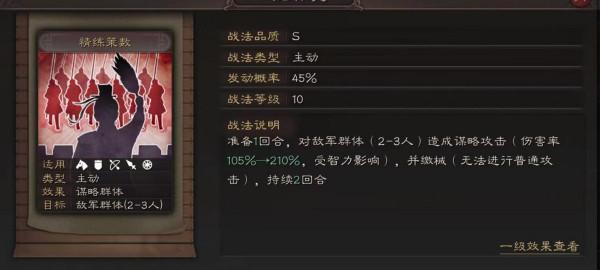 平民神級弓，輕鬆打滿紅