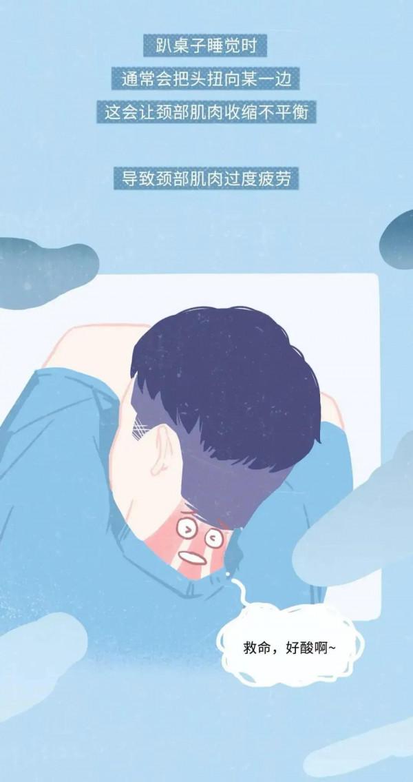 一組漫畫告訴你：男女都愛的睡覺姿勢，對身體的傷害究竟有多大？