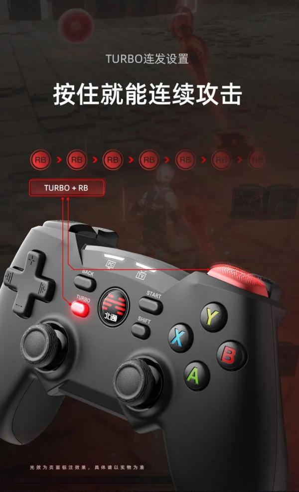 遊戲英雄、盡在掌控-北通蝙蝠4 遊戲手柄|大家測618 遊戲英雄、盡在掌控-北通蝙蝠4 遊戲手柄|大家測618