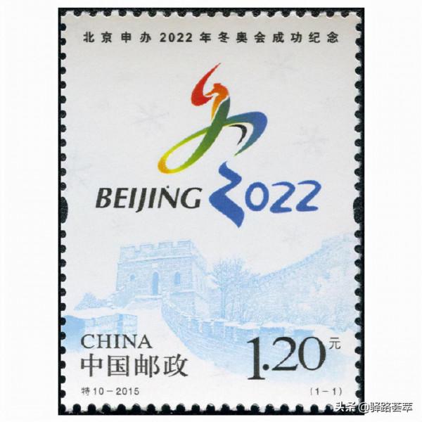 盤點：截止到2021年10月冬奧會題材郵票