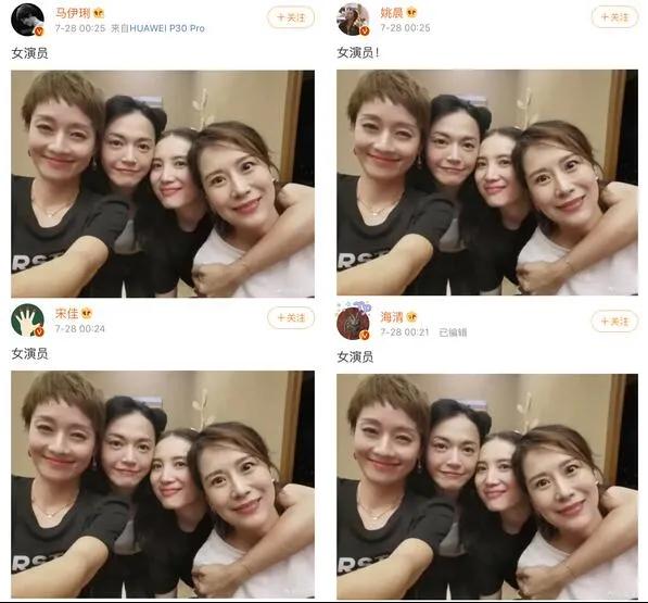 別罵劉浩存、周也了 別罵劉浩存、周也了