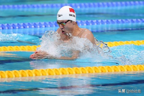 汪順400混實現全運會3連冠,葉詩文幫助浙江混合泳接力奪魁 汪順400混實現全運會3連冠,葉詩文幫助浙江混合泳接力奪魁