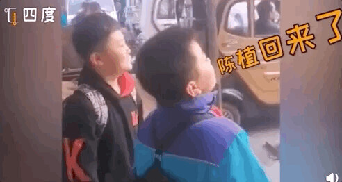 小朋友的友誼有多甜,網友:我全程姨母姑父笑…… 小朋友的友誼有多甜,網友:我全程姨母姑父笑……