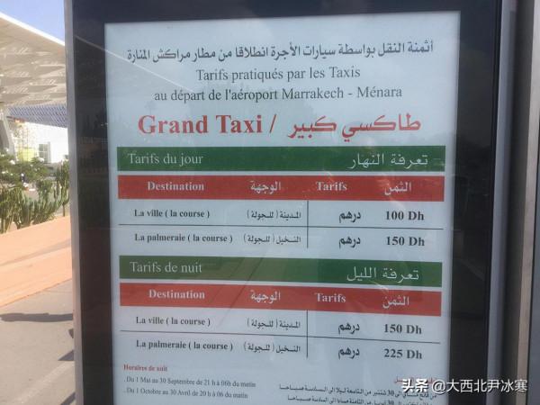 紅色之城,摩洛哥第四大城市馬拉喀什(圖) 紅色之城,摩洛哥第四大城市馬拉喀什(圖)