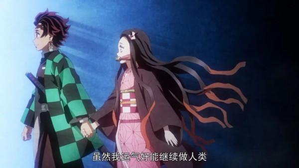 鬼滅之刃 遊郭篇（花街篇）更新第十集，妹控砍妹控碳治郎覺醒斑紋