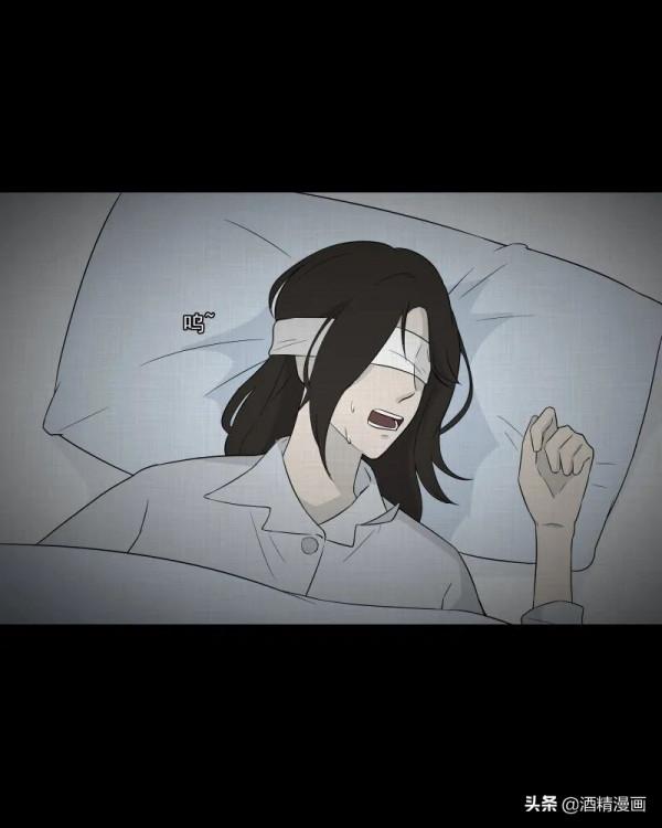 漫畫《夢的直播間》，刺激的遊戲直播