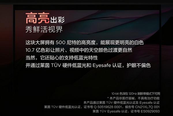 2021年12月筆記本推薦|今年那些值得買的16英寸輕薄本 2021年12月筆記本推薦|今年那些值得買的16英寸輕薄本