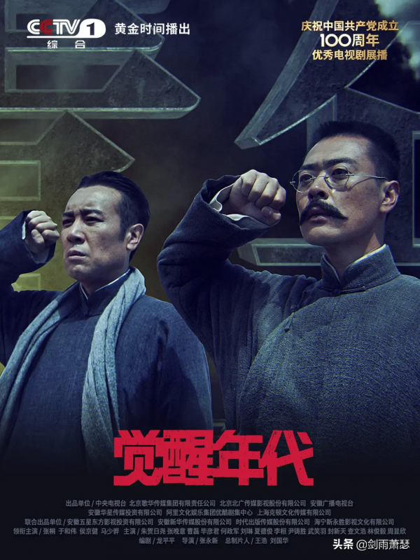 21年到目前為止，評分超過9分的國產劇，只有這三部