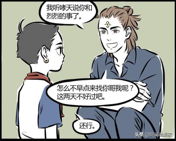 非人哉：你知道楊戩是怎樣解決問題的嗎？只用了一錘