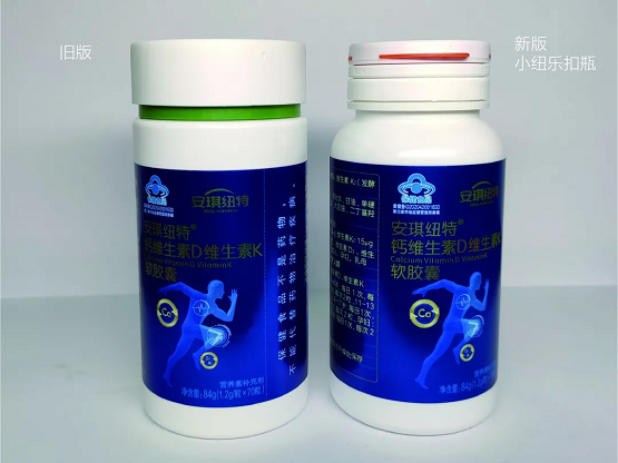 安琪紐特:小紐樂扣瓶,“密密”上市 安琪紐特:小紐樂扣瓶,“密密”上市