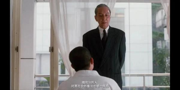 古惑仔2之猛龍過江（電影）