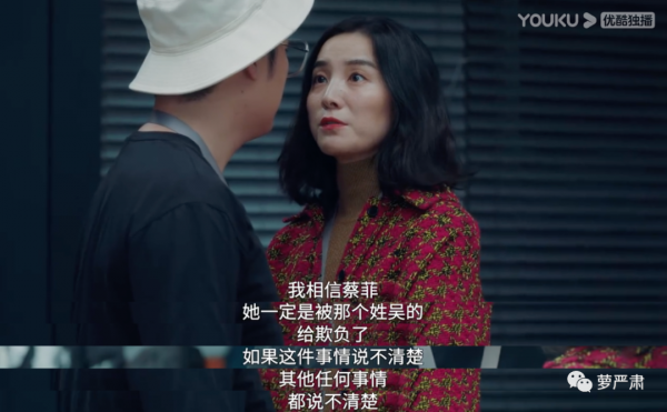 宋佳和袁詠儀開撕，是為了什麼？
