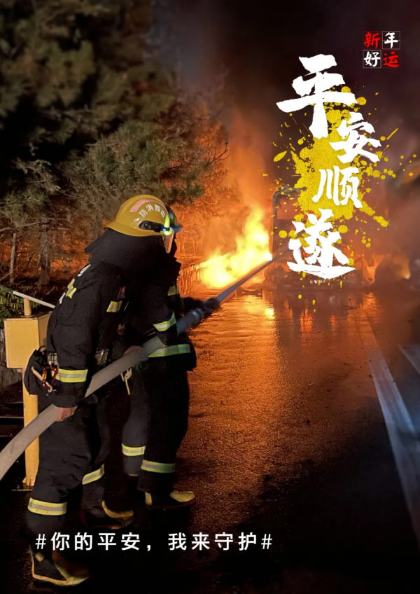 寅虎年初六，快要開工啦!