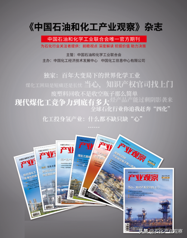 降碳技術:將二氧化碳形成礦物,永久的儲存 降碳技術:將二氧化碳形成礦物,永久的儲存