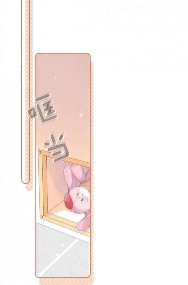 小清新治癒系漫畫《偷偷藏不住》彆扭的小朋友 小清新治癒系漫畫《偷偷藏不住》彆扭的小朋友