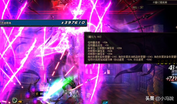 dnf：雲上未央破兇最終獎勵10張13階，收益實測