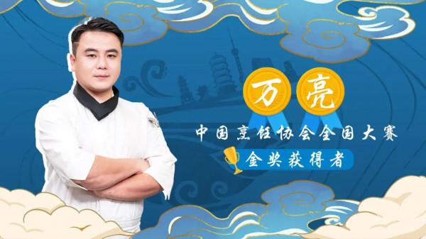 開工第一餐這樣吃，&OpenCurlyDoubleQuote;討好&rdquo;腸胃少生病