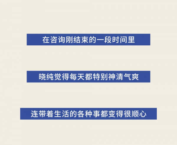 真正愛上自己後,我不再急著“變好” 真正愛上自己後,我不再急著“變好”