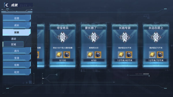 開放世界怎麼玩出新花樣？這些《幻塔》的“冷門”玩法必須嘗試