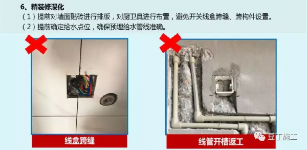 鋁模板施工全過程控制要點有哪些？