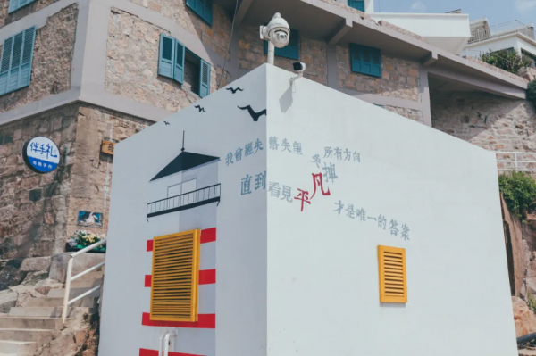 這是一篇幫你玩轉舟山的實用乾貨帖