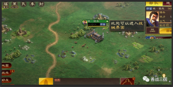 三國志戰略版之坦克大戰，最新劇本“官渡之戰”情報，滿屏飆車