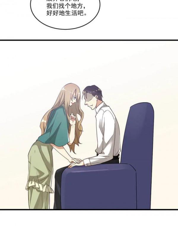 人性漫畫——《欺詐遊戲》機關算盡一場空 人性漫畫——《欺詐遊戲》機關算盡一場空