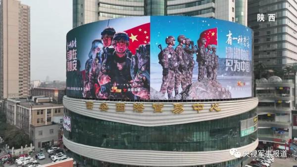 徵兵海報點亮全國多個城市大屏