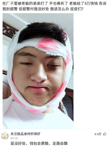 妒在腦中過,全是他人錯,同學聚會只是開車去也被說成是炫耀 妒在腦中過,全是他人錯,同學聚會只是開車去也被說成是炫耀