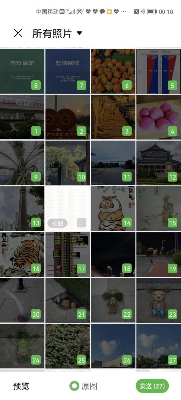 鴻蒙系統很火,然而被大家忽略的華為暢連,其實也是一項黑科技 鴻蒙系統很火,然而被大家忽略的華為暢連,其實也是一項黑科技