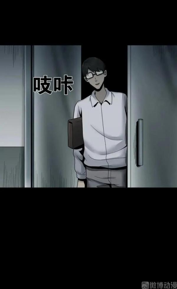 漫畫——《時間蠕蟲》過去未來