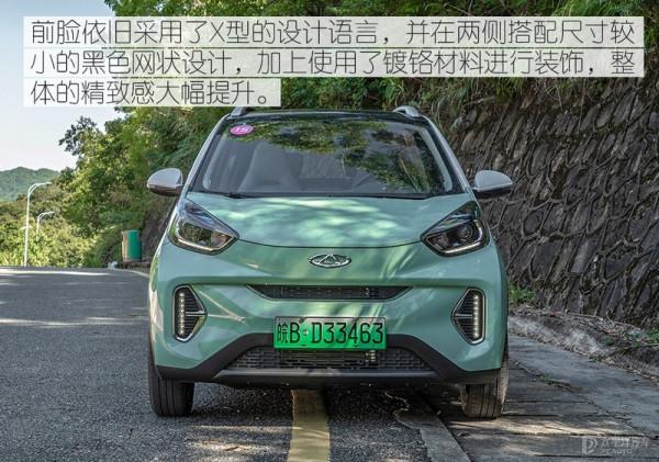 續航高達405km，顏值能讓小姐姐沸騰！這款電動小車不比MINIEV香？