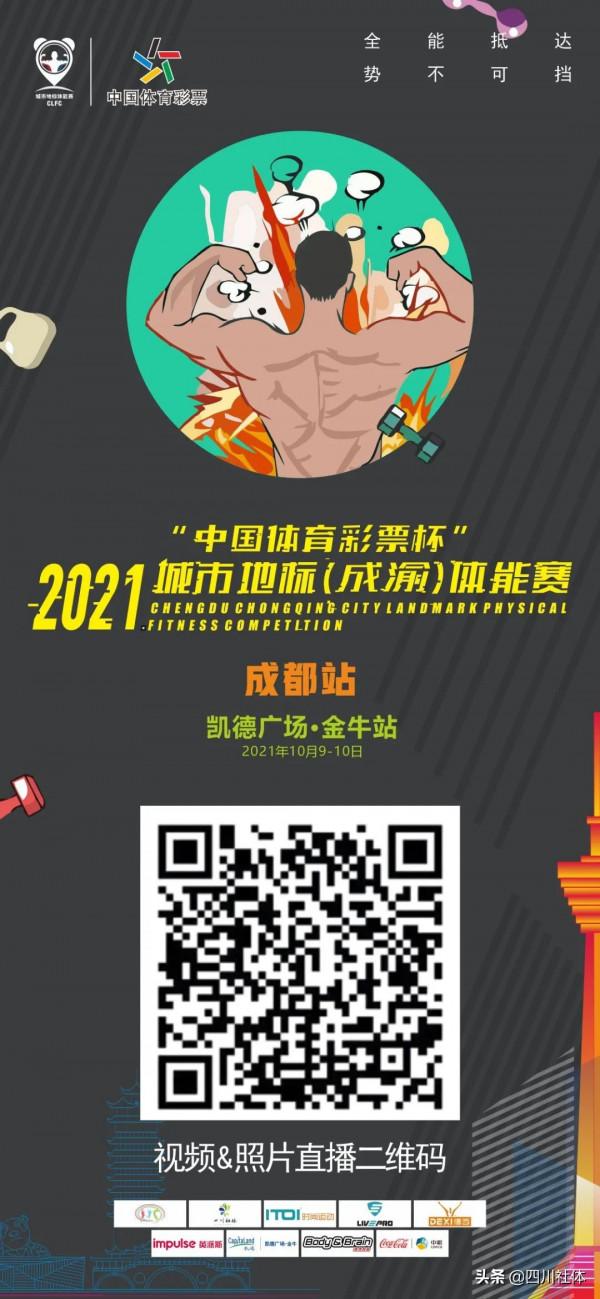 20~70歲體能素質自測表來了,敢問你的體能達標了嗎? 20~70歲體能素質自測表來了,敢問你的體能達標了嗎?