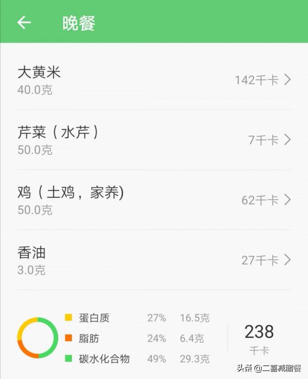 減肥能不能喝粥?營養師推薦你3種粥的做法,早餐晚餐都適用 減肥能不能喝粥?營養師推薦你3種粥的做法,早餐晚餐都適用