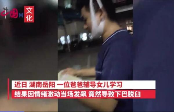 培訓機構die了，誰來救救“雞娃”家長們？丨小幫說熱點