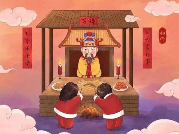 虎年新春七天樂，有平有安更快樂