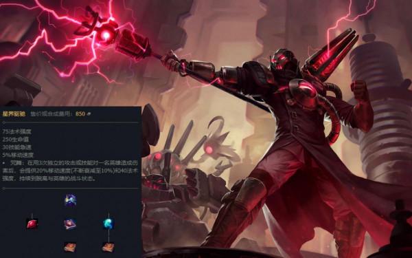 LOL：星界驅馳和先攻，打造上中兩路的神，送死流塞恩的剋星