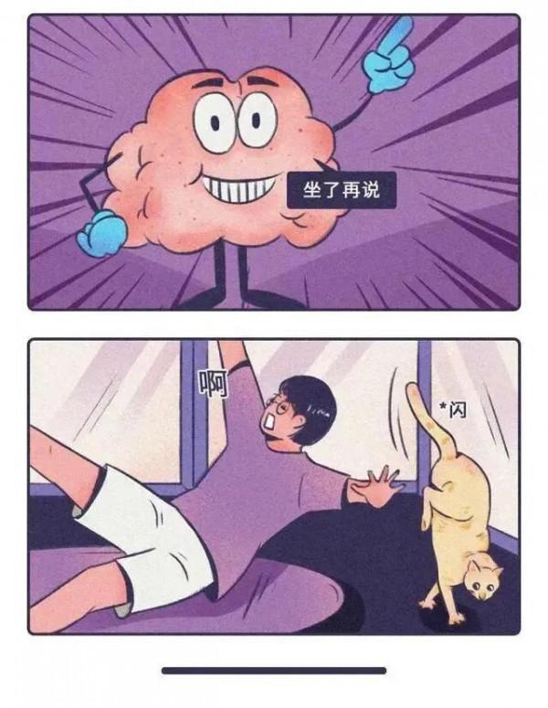 大腦不受控制，可能會做出這些怪事，一組漫畫帶你看看，太奇妙了