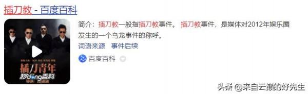 娛樂圈內的“騙婚”,真冤枉?恐怕也是周瑜打黃蓋,願打也願挨 娛樂圈內的“騙婚”,真冤枉?恐怕也是周瑜打黃蓋,願打也願挨