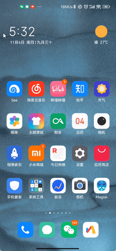 媲美Flyme！MIUI最難用的功能，終於有救了