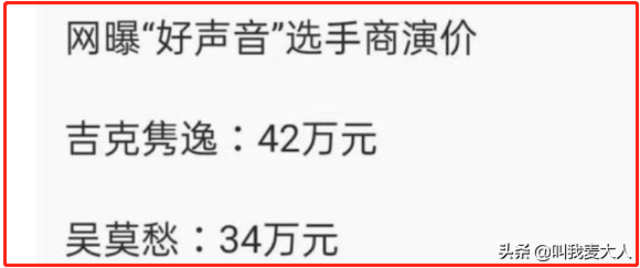 裝窮、插足他人婚姻、高調炫富，娛樂圈怎麼讓吉克雋逸變矯情了？
