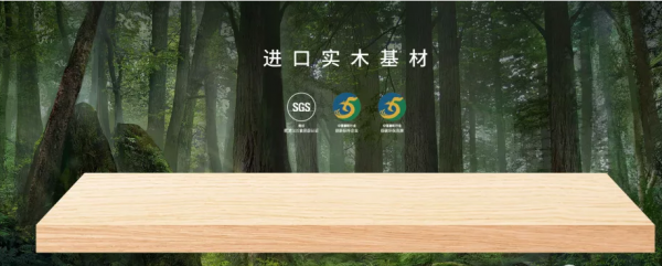 為什麼越來越多人選擇無漆實木? 為什麼越來越多人選擇無漆實木?